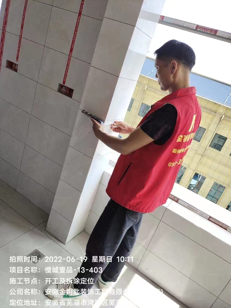 裝修分享：如何找靠譜的蕪湖裝修公司呢？