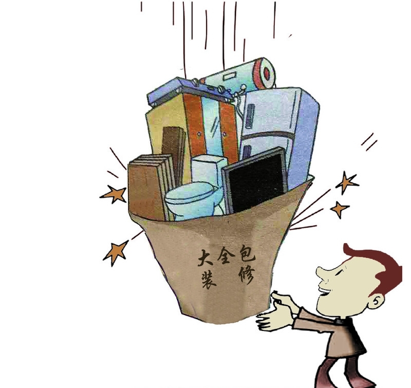 裝修選擇全包公司到底好不好？蕪湖金鑰匙裝飾給你三點理由