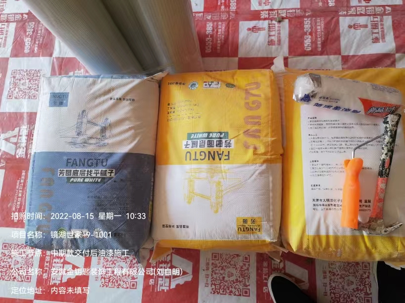 裝修公司怎么選？裝修質量和售后都很重要，快來看看