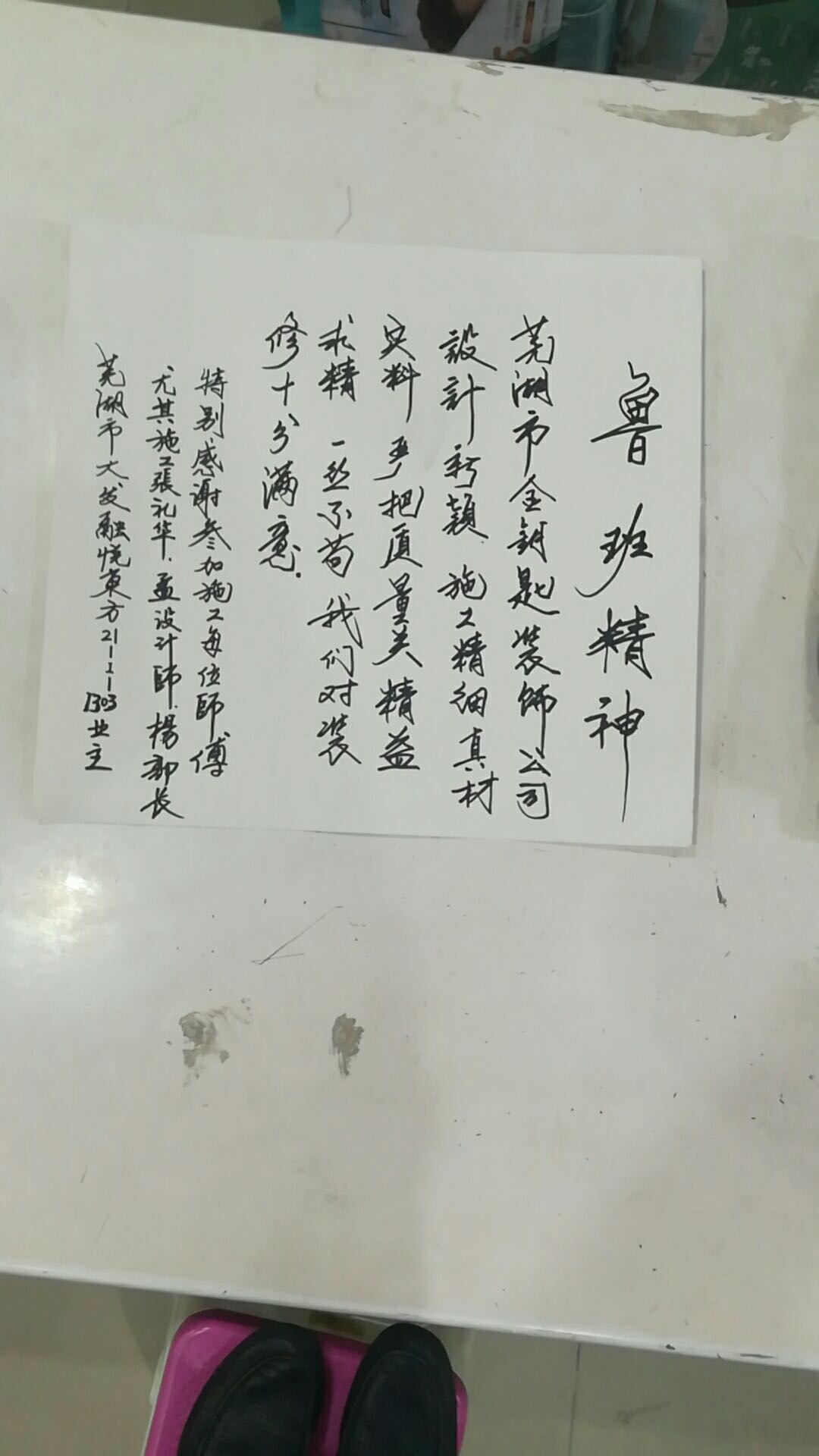 想了解蕪湖裝修公司哪家好?蕪湖裝修公司十大排名?