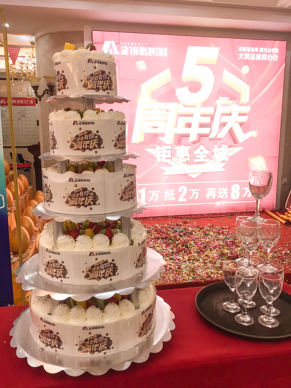 蕪湖金鑰匙家裝5周年慶典圓滿結束 炮竹聲聲 訂單慢慢