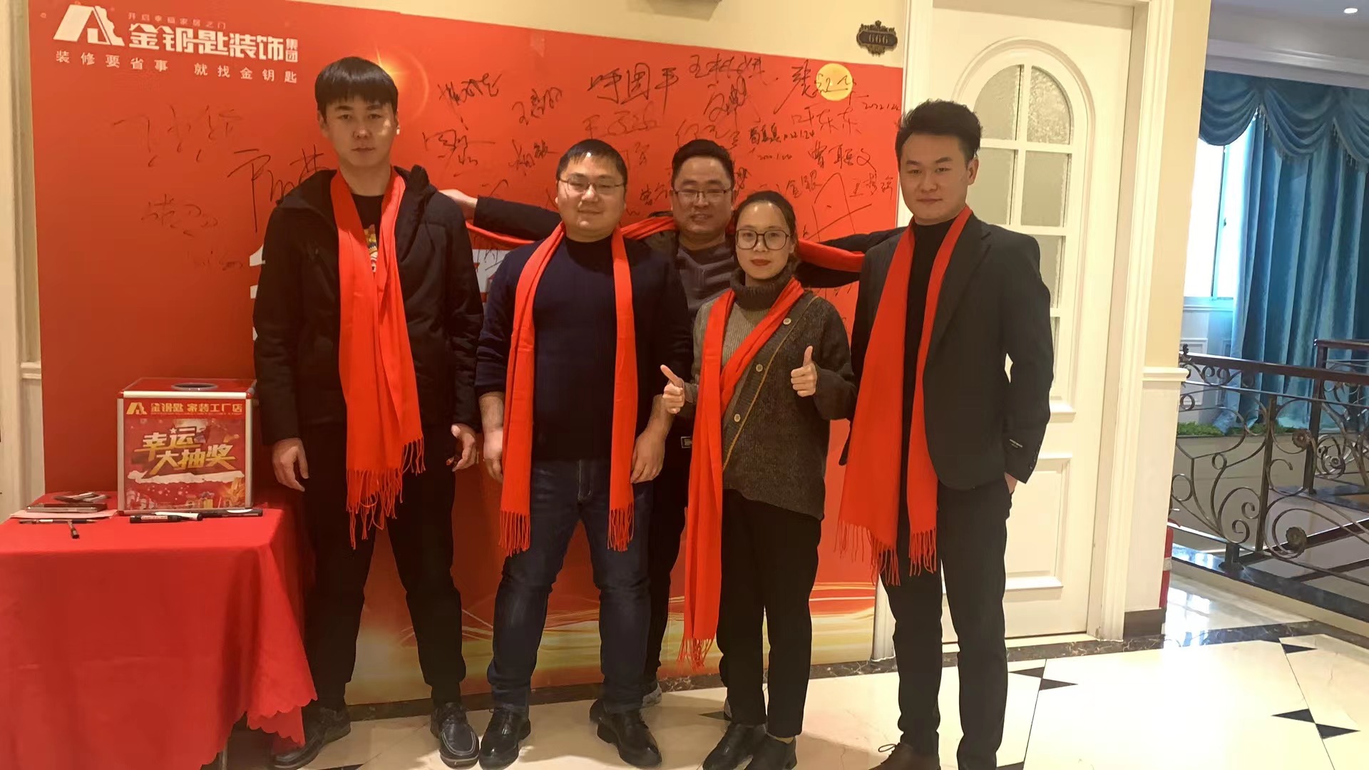 金鑰匙家裝2022年新出年會暨2021年表彰大會圓滿結束