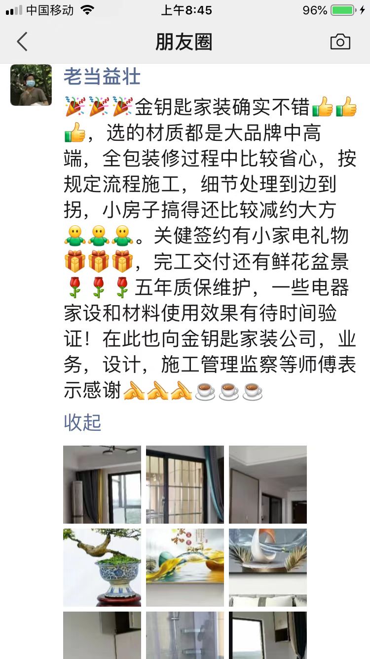 裝修分享：如何找靠譜的蕪湖裝修公司呢？
