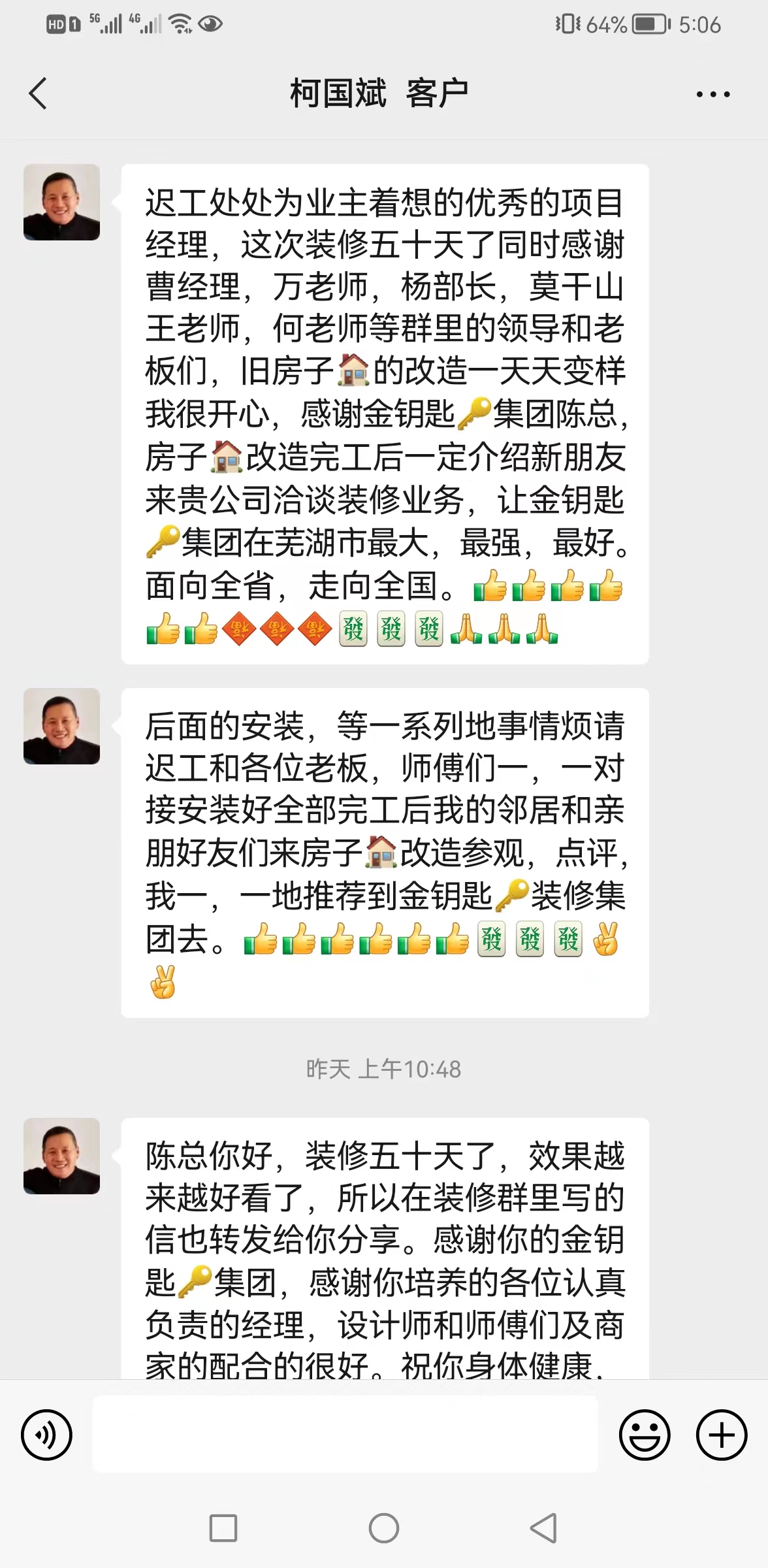 裝修分享：如何找靠譜的蕪湖裝修公司呢？