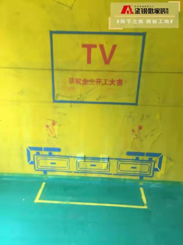 金鑰匙家裝真誠的服務追求，讓蕪湖業主得到夢想生活