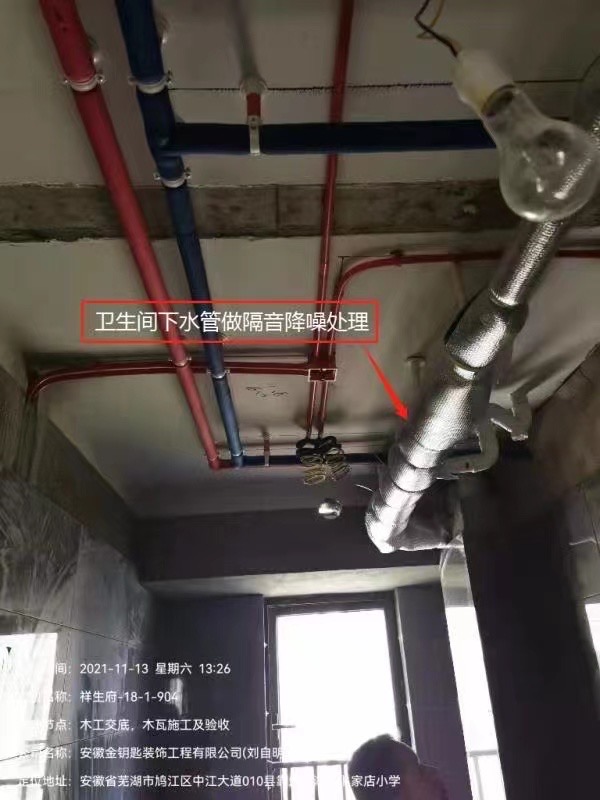 金鑰匙家裝真誠的服務追求，讓蕪湖業主得到夢想生活
