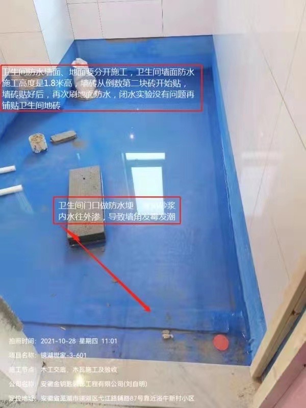 蕪湖金鑰匙家裝|什么樣的裝修才是花在刀刃上！真不是瞎說