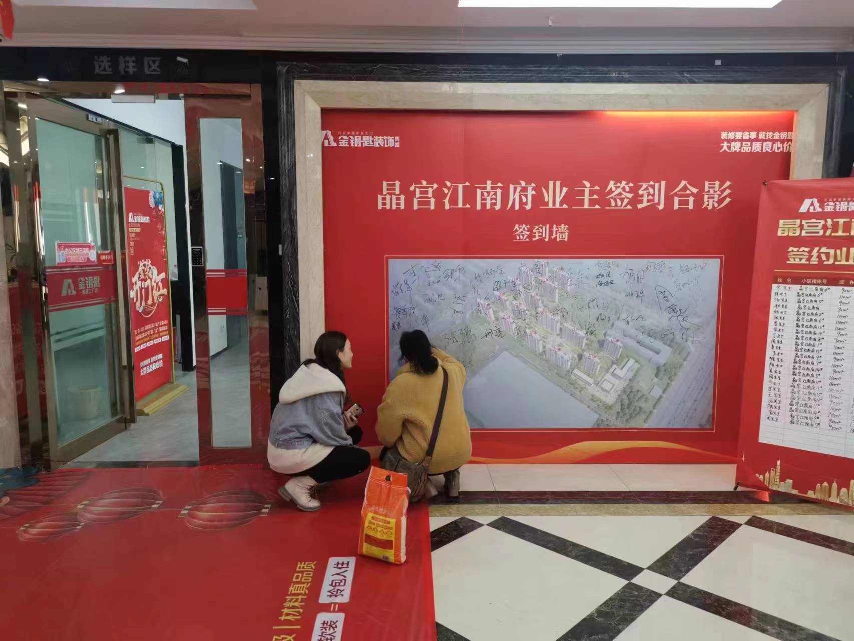 蕪湖金鑰匙家裝：精致裝修，完美實現家裝夢想