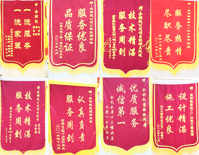 蕪湖金鑰匙家裝：裝修是一種生活態度，一次裝修，一生朋友