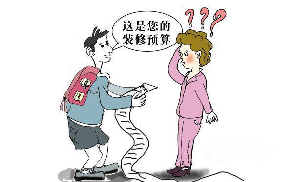 裝修前這些事情不做，裝修后絕對后悔！