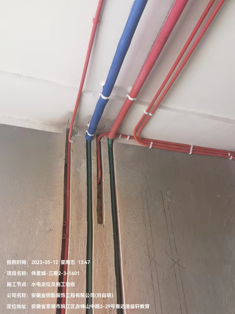 蕪湖金鑰匙家裝怎么樣？好家裝，由工藝決定 