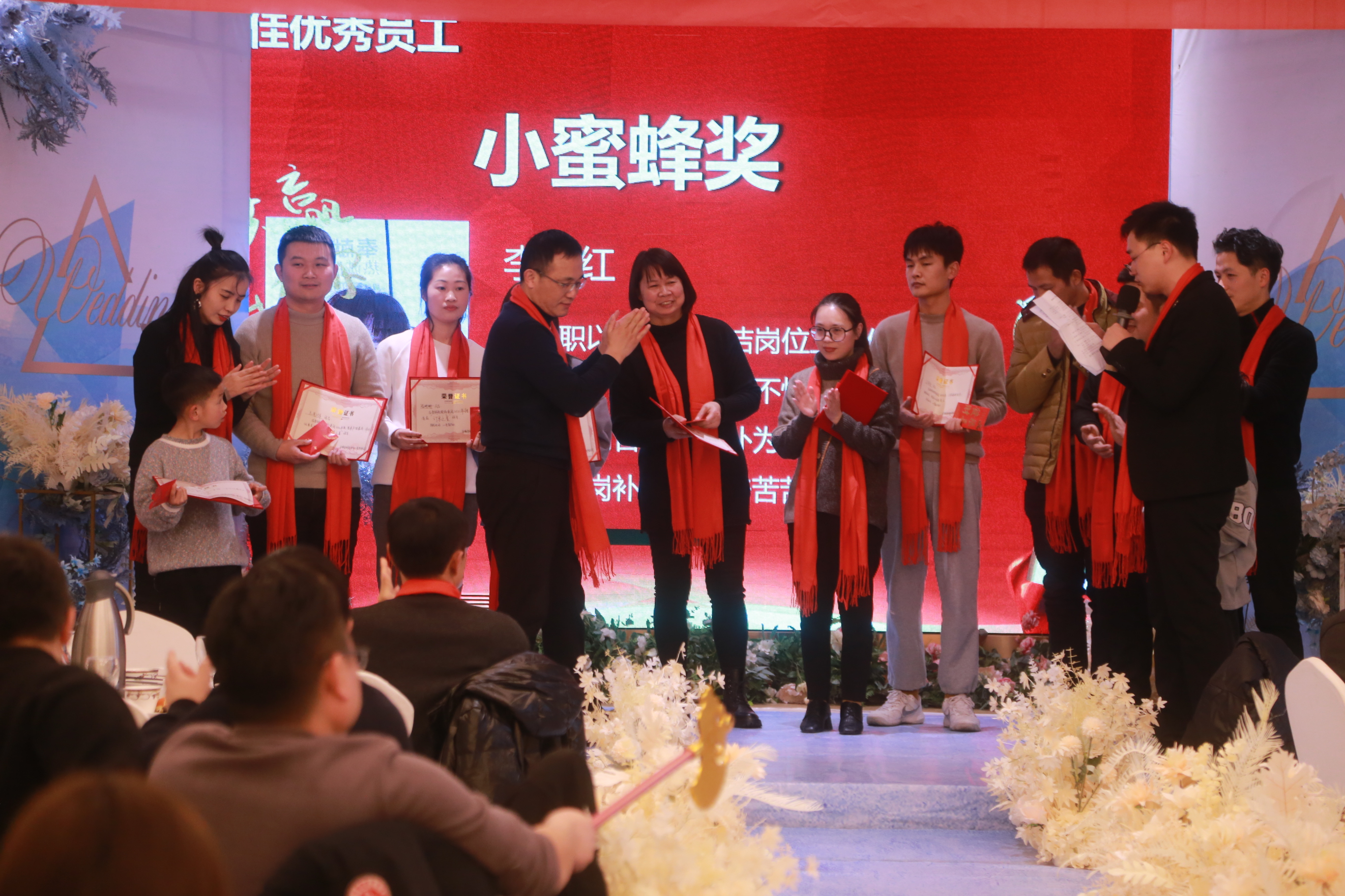 金鑰匙家裝2022年新出年會暨2021年表彰大會圓滿結束