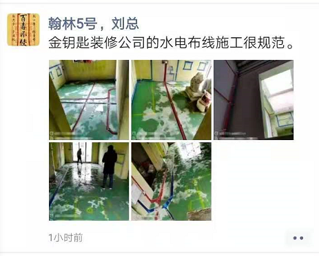 蕪湖金鑰匙家裝：一站式家庭裝飾設計，讓家裝更加輕松