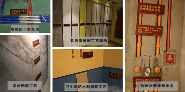 蕪湖裝修公司排名靠什么？金鑰匙家裝一年客戶錦旗給你答案