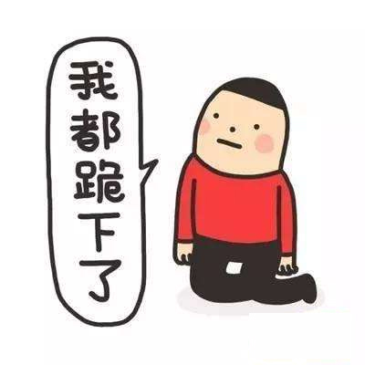如果再給次機會 打死也不找親戚裝修了！虧大了