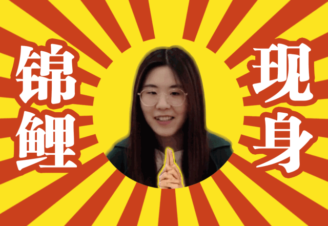 錦鯉之風再起風云!蕪湖家裝界也出了錦鯉
