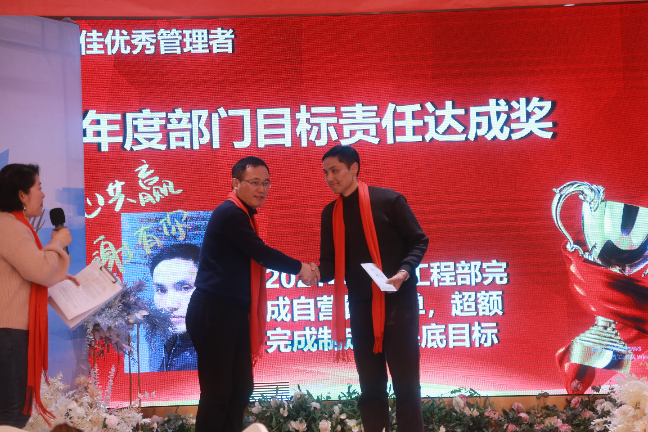 金鑰匙家裝2022年新出年會暨2021年表彰大會圓滿結束