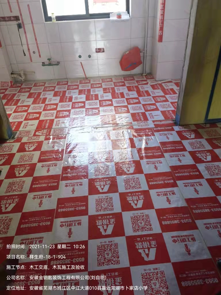 重質量 練隊伍 蕪湖金鑰匙家裝工程巡檢正當時