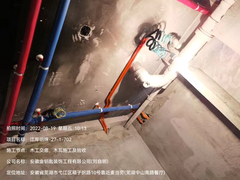 裝修公司怎么選？裝修質量和售后都很重要，快來看看