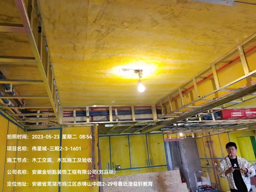 蕪湖金鑰匙家裝探索家居新零售，一站式提供關于“家”的解決方案