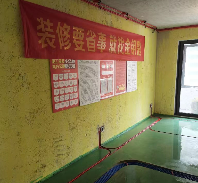 金秋家裝季，打造個性美居就選金鑰匙家裝