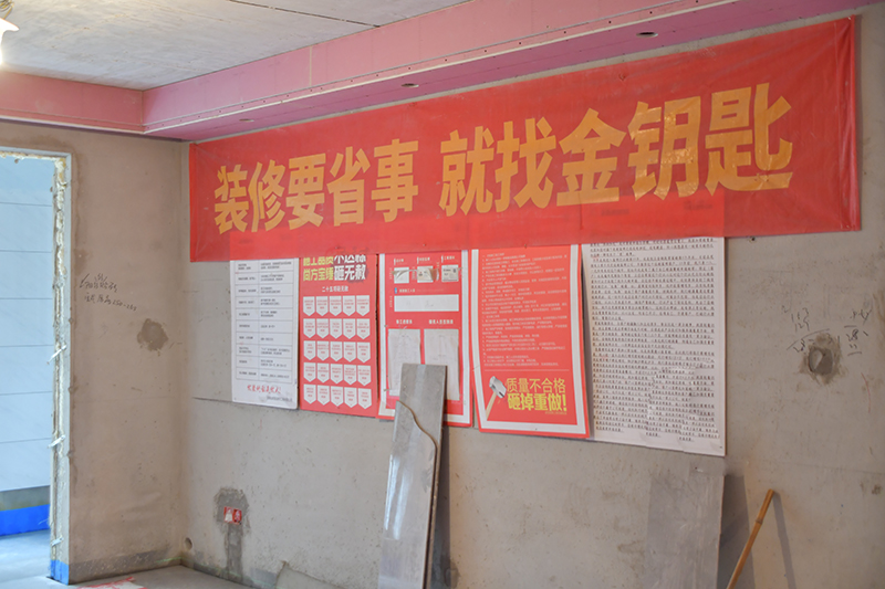 蕪湖金鑰匙家裝|什么樣的裝修才是花在刀刃上！真不是瞎說