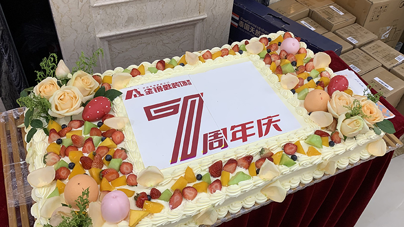 蕪湖金鑰匙家裝7周年慶圓滿落幕，未來漫漫，期待與您同行
