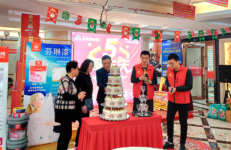 蕪湖金鑰匙家裝5周年慶典圓滿結束 炮竹聲聲 訂單慢慢