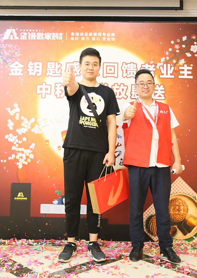 老業主感恩進行時  月餅禮盒禮送“親人”